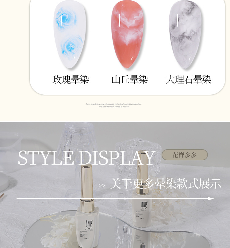 晕染胶详情页_11.jpg