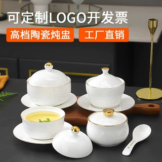 酒店饭店陶瓷炖盅一人份炖汤盅瓦罐炖蛊隔水炖盅蒸盅商用位上汤盅