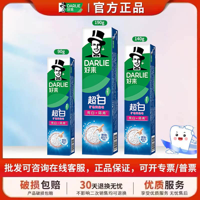 Toothpaste