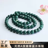 Yiyu Natural Мьянма А товар Изумрудная голубая вода Жемчужная цепь Нефритовая подвесная цепь Прямая поставка Оптовая продажа FC5042203