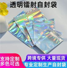 �Ų�͸���D���Է���Ʒ�����yƷ�����ռ{���m�����װ��b��������
