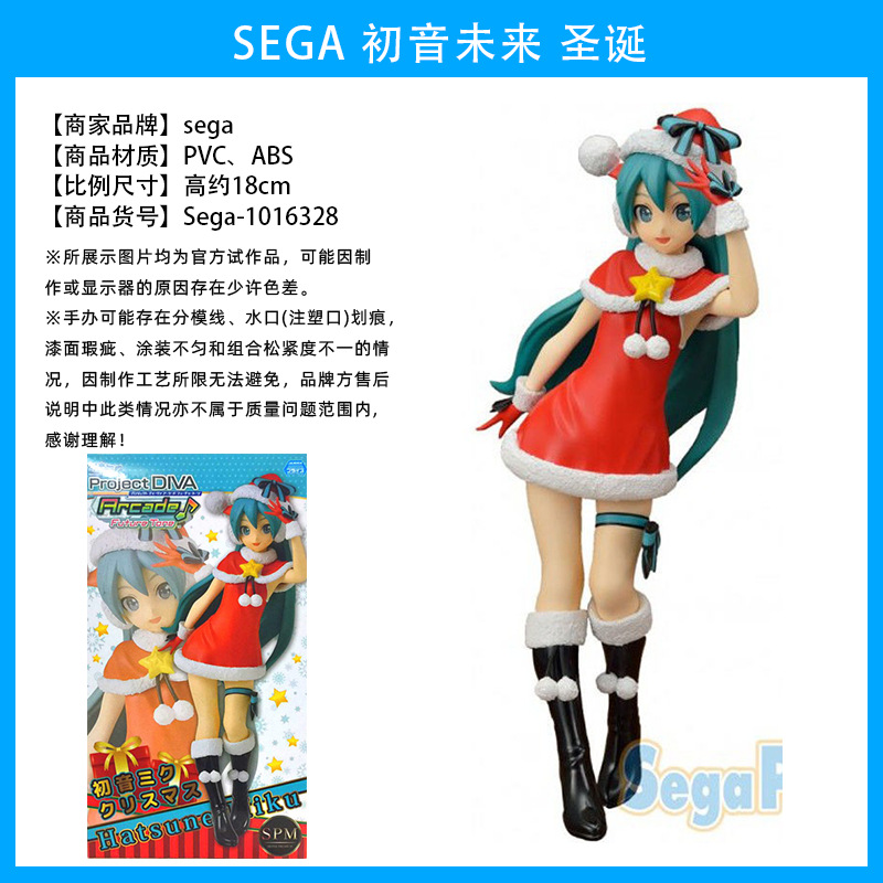 Original japonés original Hatsune Miku MIKU Hatsune Patrol hecho a mano Jingpin caja ciega adornos periféricos de animación