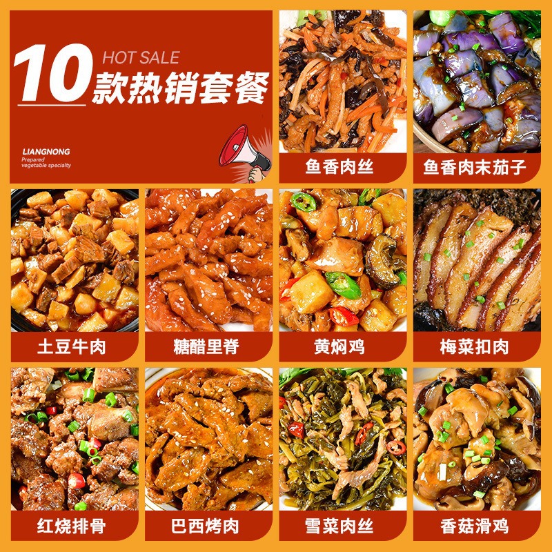 10가지 인기 세일 세트