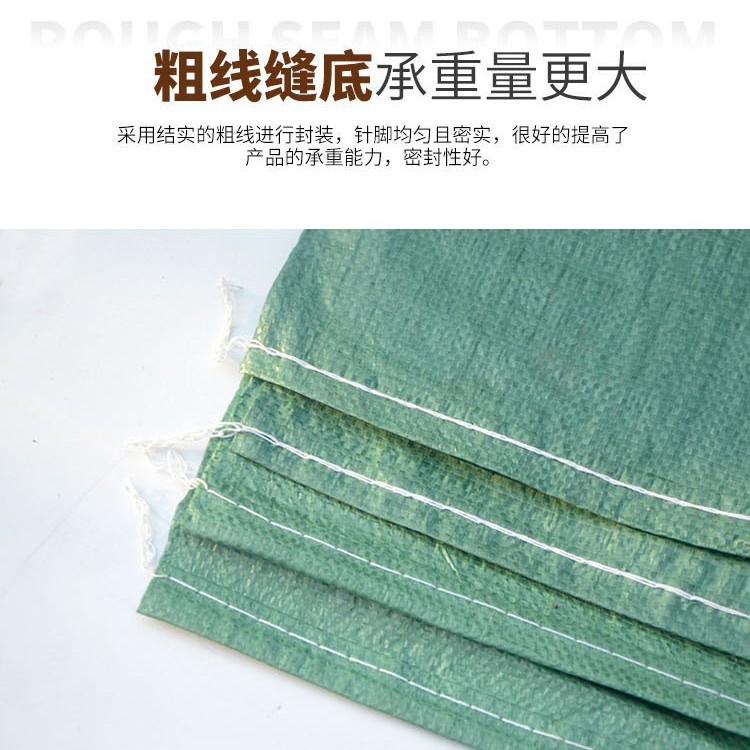 Bolsa tejida bolsa de piel de serpiente expreso movimiento bolsa de embalaje decoración de Control de Inundaciones eliminación de basura bolsa de embalaje de arena saco grande