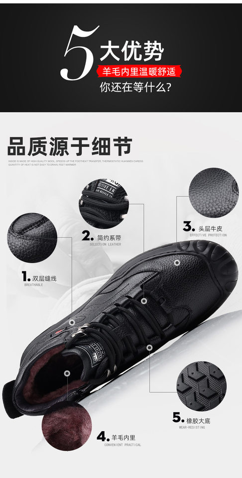 Giày bốt nam cổ cao da bò lớp đầu lót nhung giữ ấm, đế bệt chống trượt — Màu đen chi tiết 13