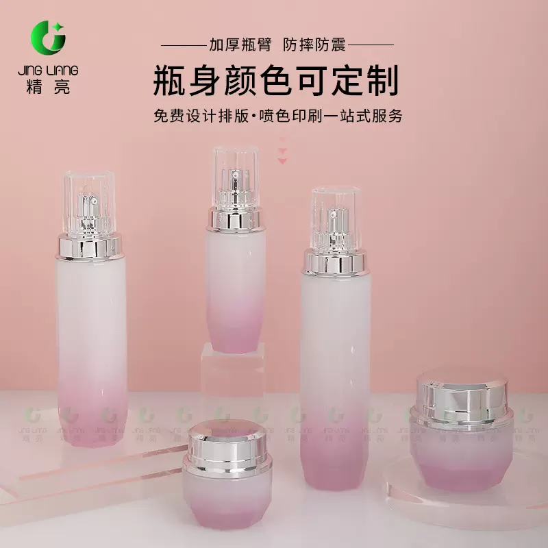 新款CPB套装瓶直角平肩按压瓶100ml柔肤水玻璃瓶30g面霜厚壁空瓶