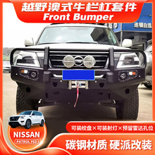 m;Y62 Front BumperǰܰʽţڸܷײPATROL BUMPER