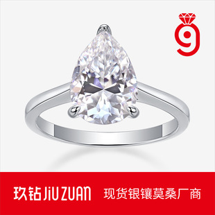 �羳�r�аٴ�������ָŮ����ɫ ����Īɣʯ����Ʒ�|925�y���ӬF؛