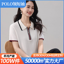 休闲开衫Polo领短袖知性温柔通勤好搭冰丝面料舒适顺滑厂家直发