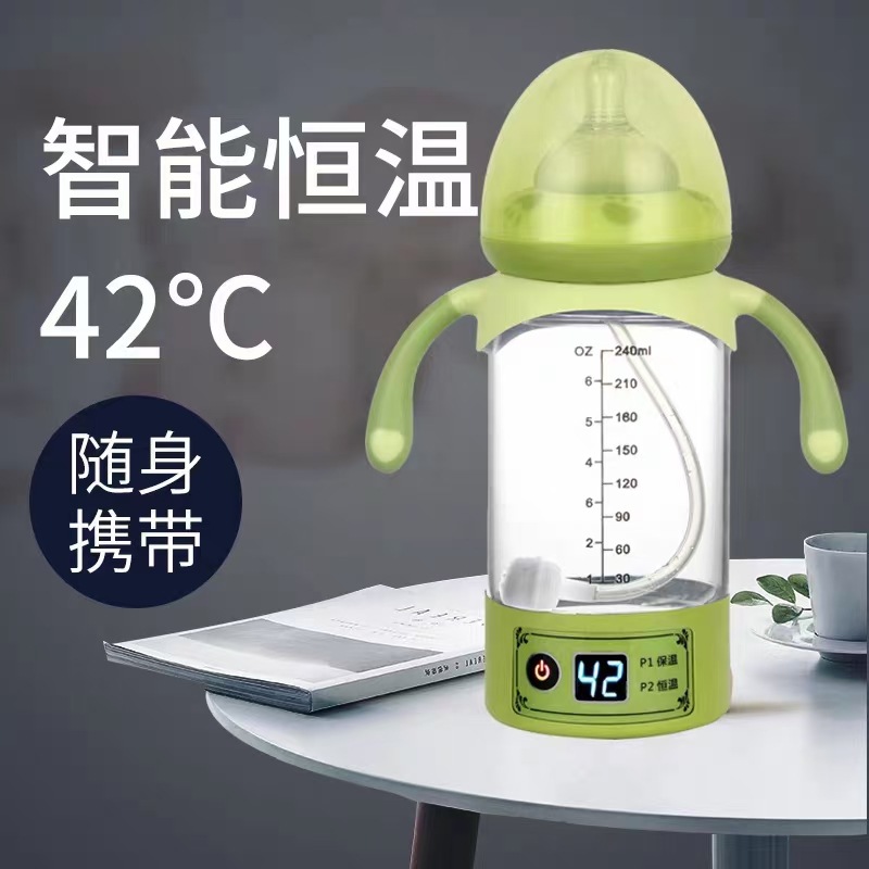 Warm cup Warm milk intelligence constant temperature 42 degree USB baby Thermos