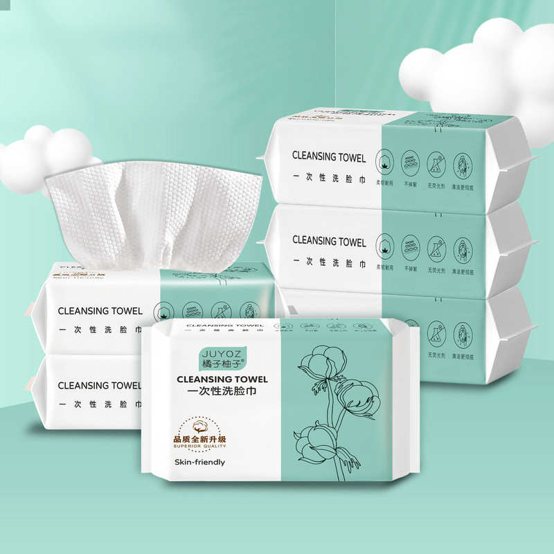 Beauty Salon Facial Cleansing Towel Baby Adult Tissue Cotton Thickened Pearl Pattern Female Disposable Towel Wholesale Towel