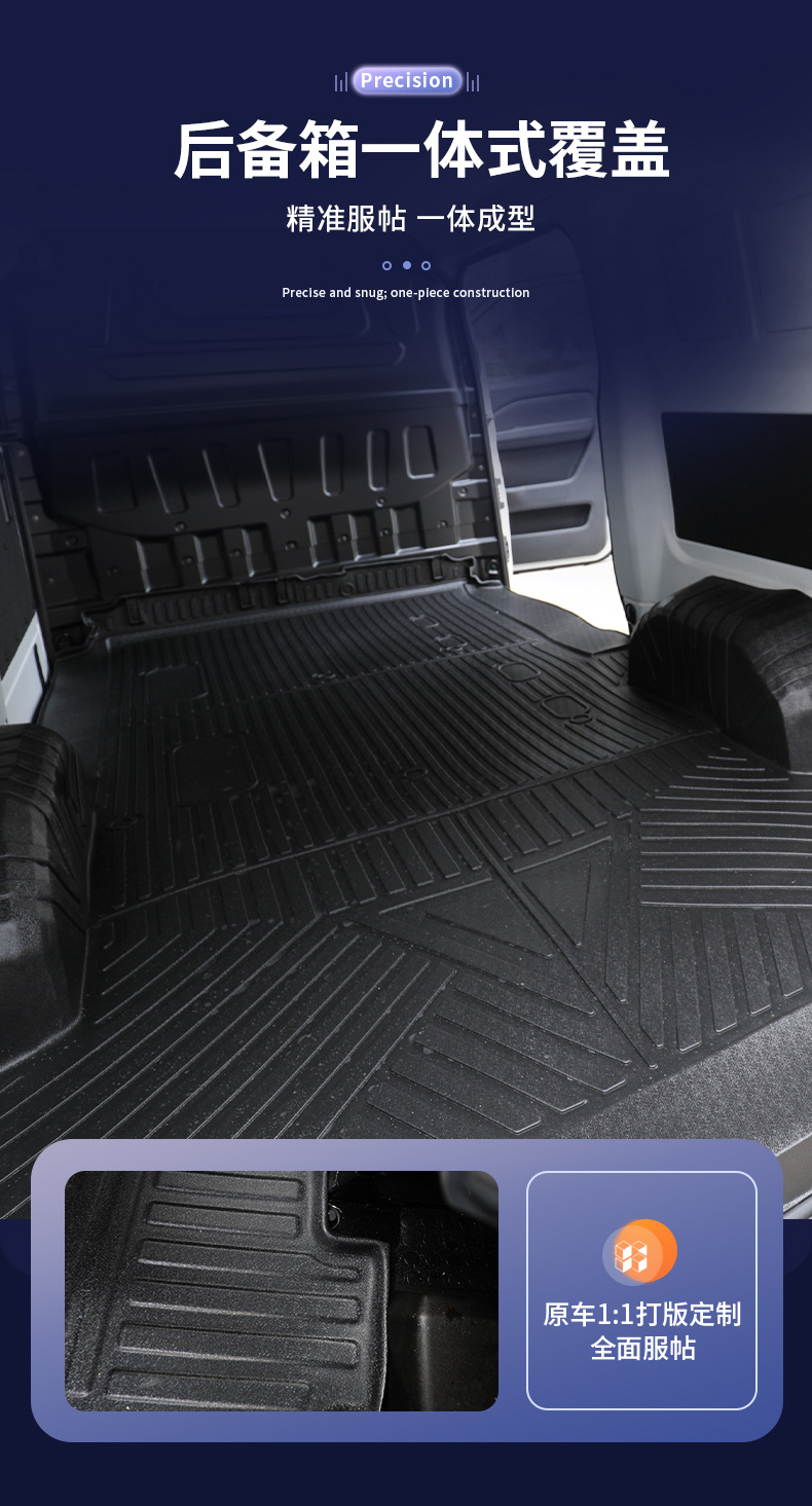 Suitable for Saic Maxus V1 Floor Mats, New Energy Maxus V1/Special Full Surround Tpe Car Floor Mats