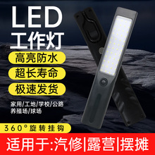 ǿ�Ź���������ά�޵�ǿ�ⳬ��led��������ҹ�л���Ӧ����