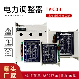 固态继电器;固态继电器;普通晶闸管