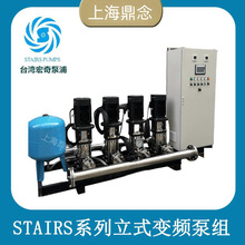 STAIRS斯特尔水泵SB/I/N1-2工业水处理管道增压一控四变频设备