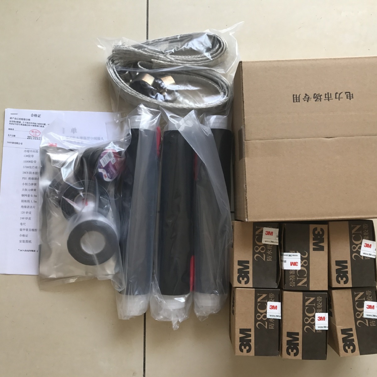 3M15KV冷缩单芯中间接头 电缆接头 QS1000-K3