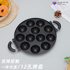 ネット赤爆糊卵仔金型12穴タコ団子鍋家庭用無粘着鍋焼き皿商用出店ツール
