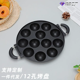 煎锅、平底锅;煎蛋锅迷你锅;烧烤盘