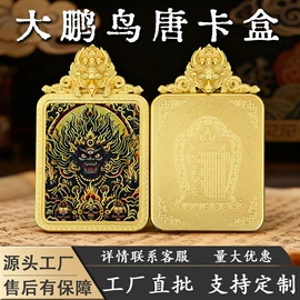 吊坠;佛牌;唐卡画像