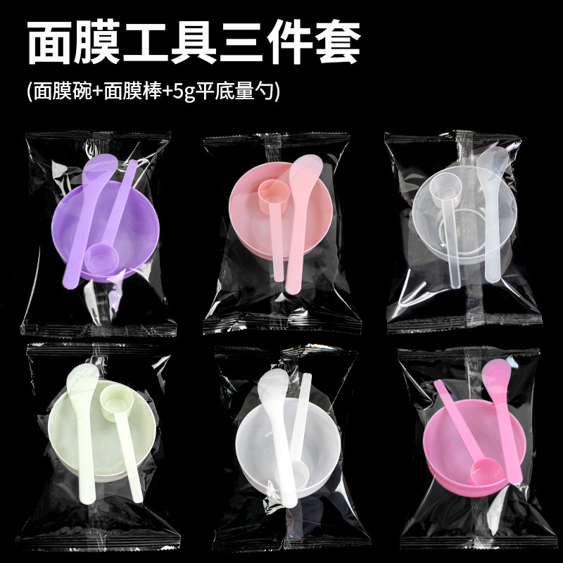 美容マスクツール3点セット3 # マスクボウル 小型マスクスティック 5g計量スプーン 10ml個包装セット|undefined
