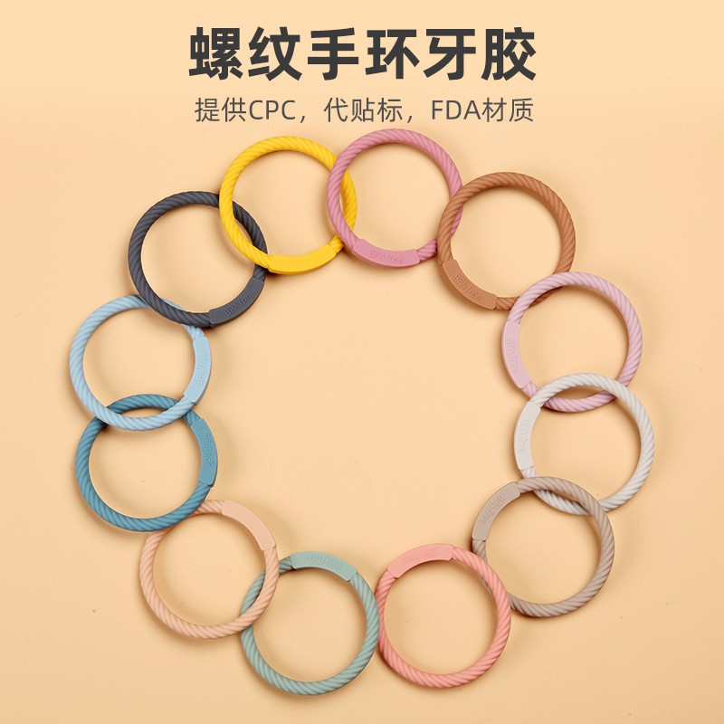 Amazon Cross-Border Exclusive Teething Toy for Babies: Food-Grade Silicone Threaded Wristband with Teether Features