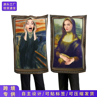 现货新款万圣节派对演出服装趣味恶搞壁画服饰舞台活动表演cos服