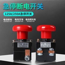 ED125A250A늄܇܇^܇ֱͣ_PĢ^oԴ_P