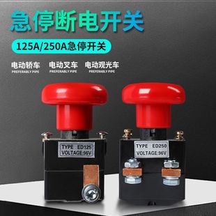 ED125A250A늄�܇��܇�^��܇ֱ����ͣ����_�PĢ���^�o���Դ�_�P