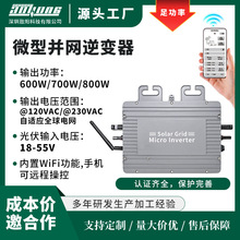 �羳 DCתAC800W��Ч�ʹ������̫����΢�������VDE��֤�����ֻ�