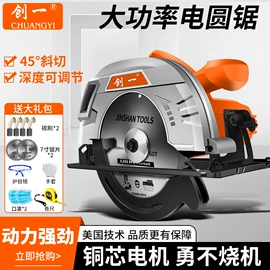 电动角磨机;电锤;手电钻