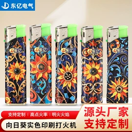 打火机;一次性打火机