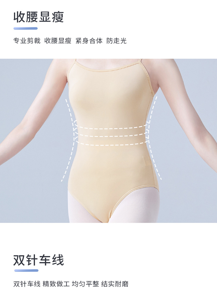 750成人吊带打底连体服_06.jpg