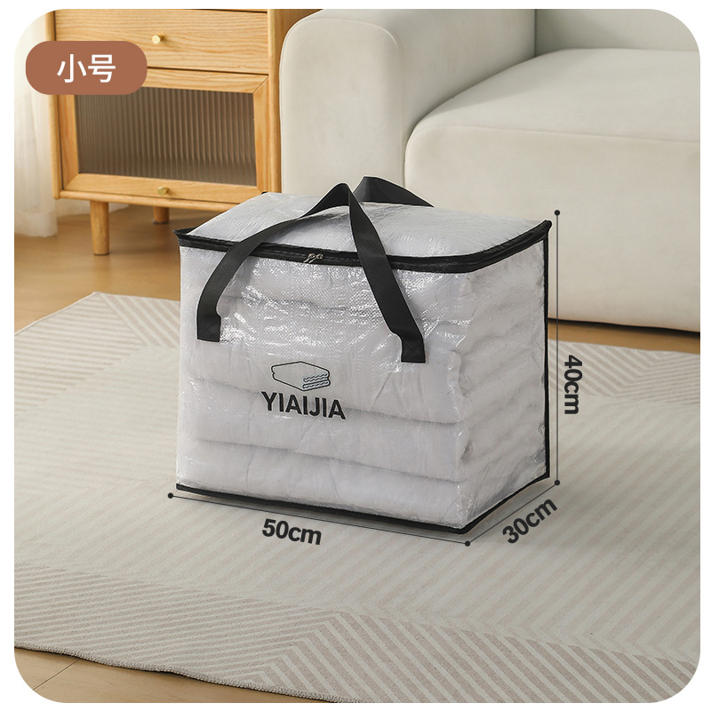 Transparent Black-[Small Size] 60L