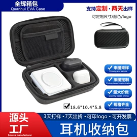 数码3C包装;其他日用包装;无人机包