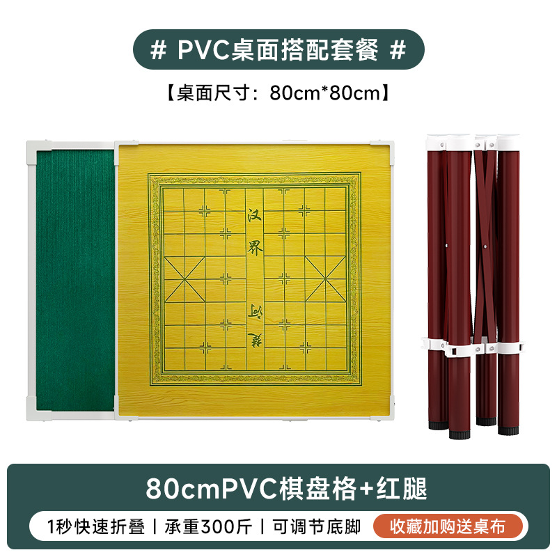 Mesa de mahjong plegable para el hogar, mesa de dormitorio simple multifuncional, mesa de ajedrez y cartas para frotar a mano de doble uso, mesa de mesa de gorrión manual