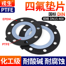 ����UPVC�ķ����m�|Ƭ���z�|ƬPVC�ܷ��m�P�|Ȧ�����ܷ�|ˮ�� 25