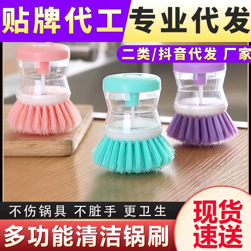 Кухонная щетка Горшок Артефакт Гидравлическая щетка для мытья посуды Антипригарная масляная щетка для мытья посуды Щетка для чистки жидкого горшка Бытовая щетка для чистки