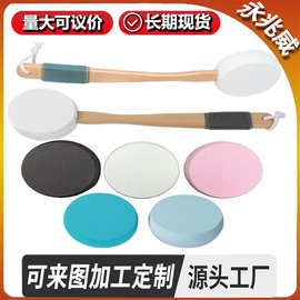 工厂现货 跨境热销EVA刷头 乳液涂抹器 蓝色榉木防滑手柄搓背神器