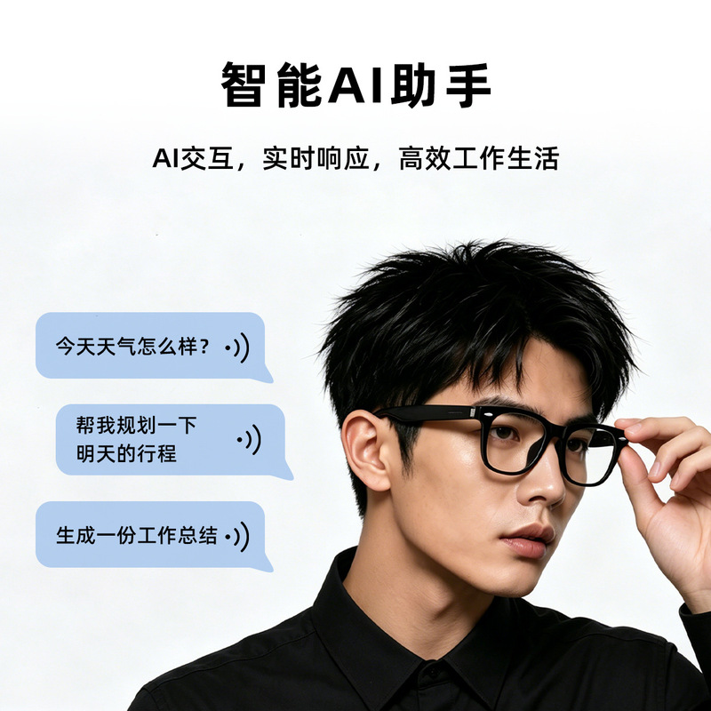 Smart AI Translation Bluetooth Glasses 100 Multiple Languages Real-time Translation AI Glasses Listening to Songs and Talking Smart Glasses Smart AI Translation Bluetooth Glasses 100 Multiple Languages Real-time Translation AI Glasses Listening to Songs and Talking Smart Glasses