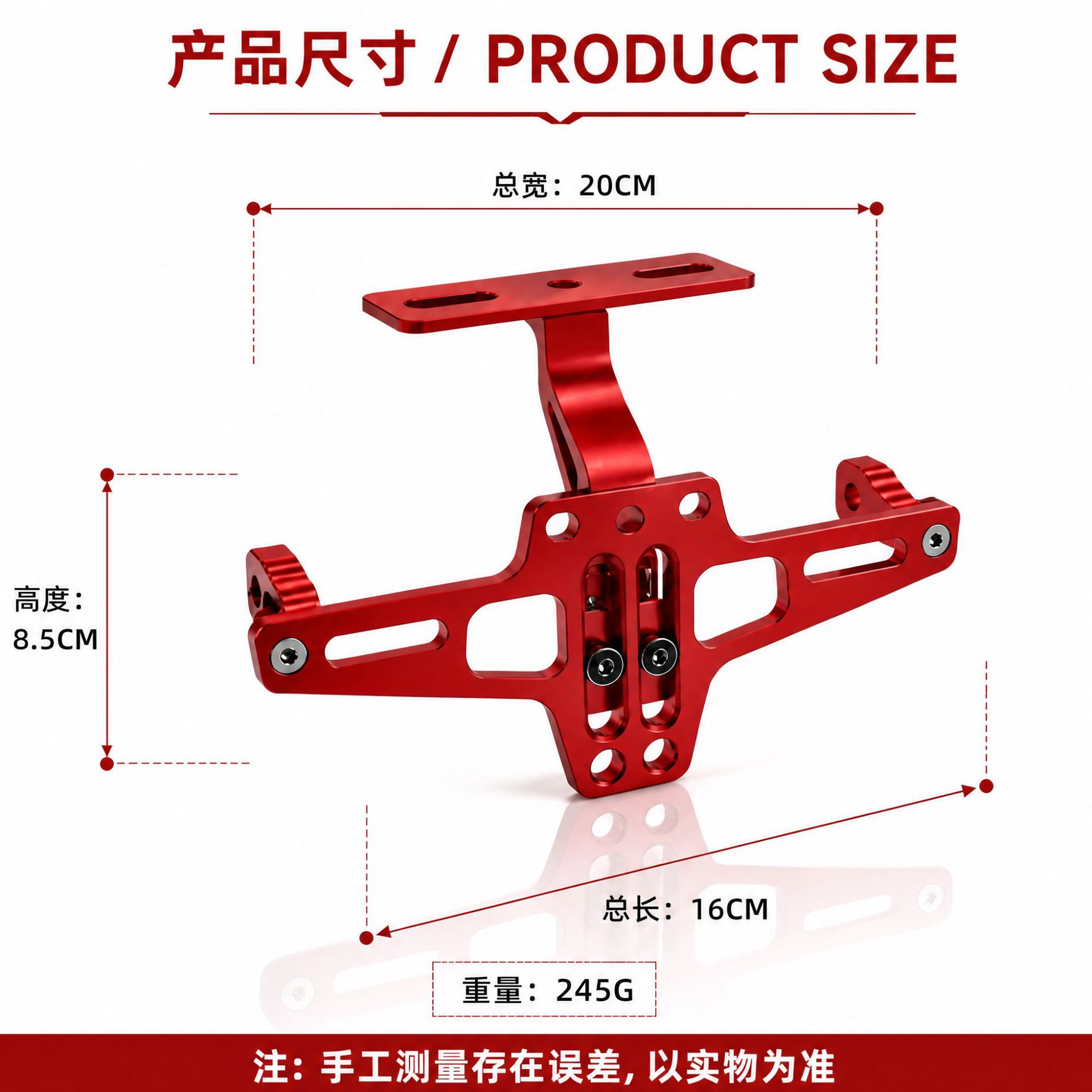 Motorcycle and aircraft rear license plate bracket, adjustable support bracket, CNC aluminum alloy universal car rack, modified electric vehicle accessories