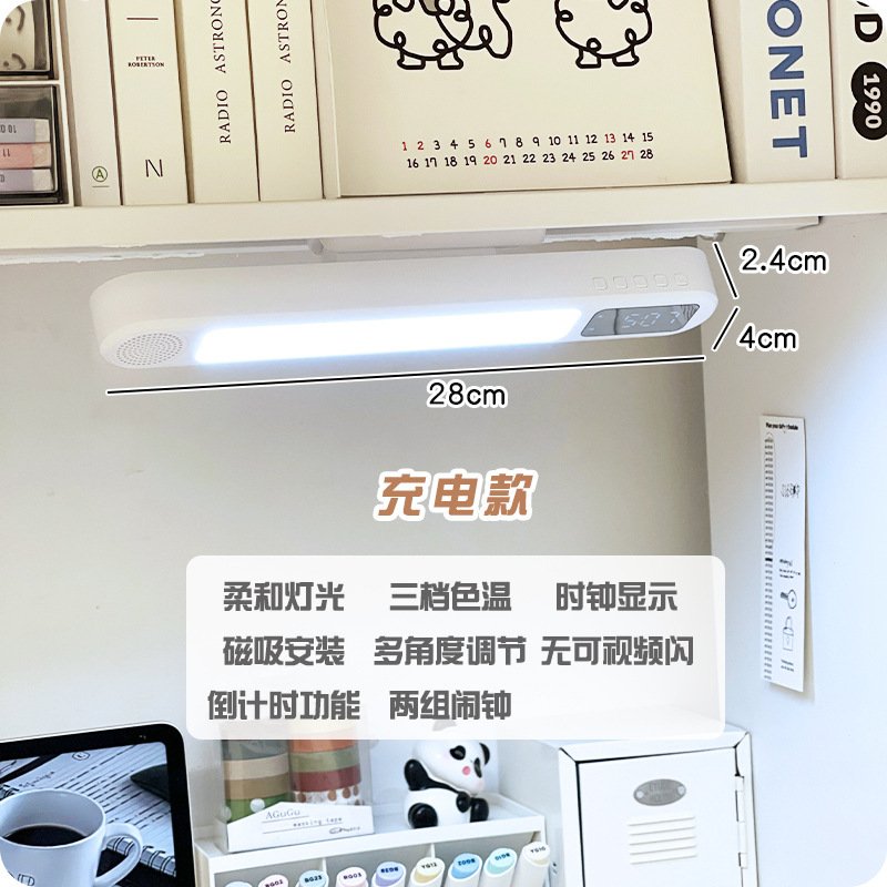 宿舍桌面床头灯台灯学习专用女孩卧室护眼高颜值书桌灯学生长条灯|undefined