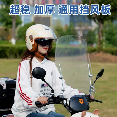 Edge Glass High-Definition Transparent, Motorcycle front windshield