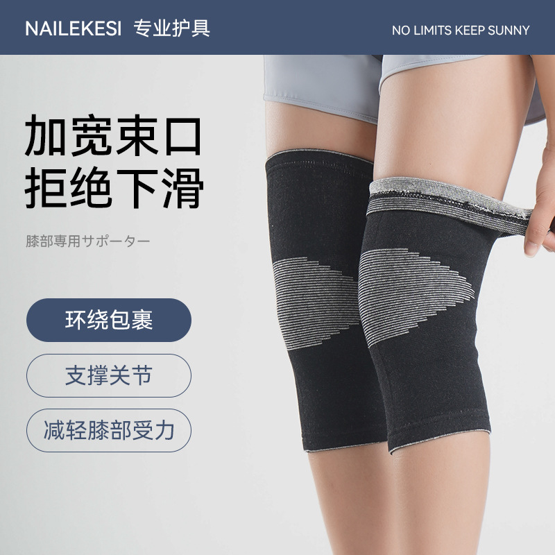 Rodilla deportiva rodilla protector para mujeres correr articulaciones profesionales con vello calentamiento de bicicleta cubierta de pintura protectora especial