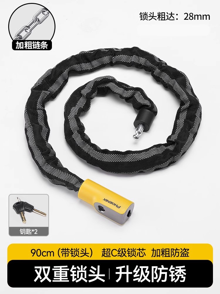 Bicycles, Electric/Motorcycles — Motuoche Motorcycle Lock - rustproof-reflective-90cm-dual-lock-heads-upgraded-rustproof