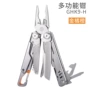 鸿丰便携多功能多用小刀