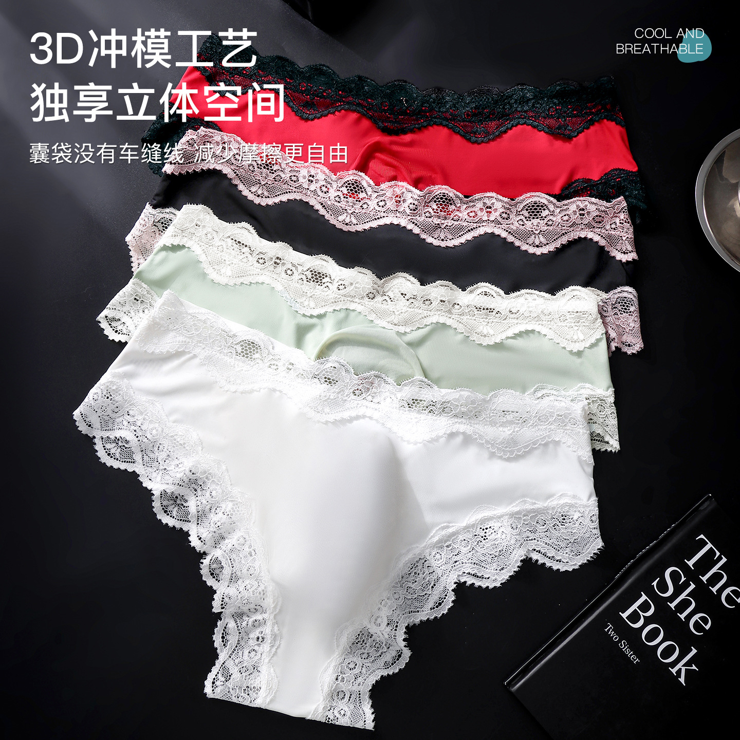 New men's French-style sexy lace breathable briefs with 3D bulge pouch and high elasticity