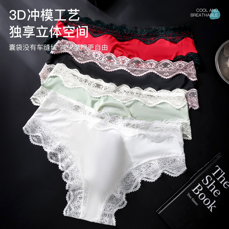 New men's French-style sexy lace breathable briefs with 3D bulge pouch and high elasticity