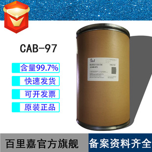 �S��ֱ�N CAB-97 Ҭ��������������|97% ���w����| �غͰl�݄�