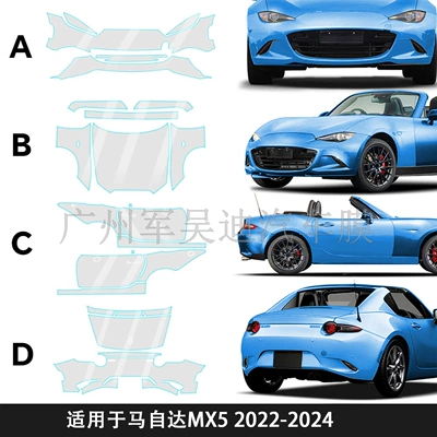 Pre-Cut TPU Invisible, Mazda Car paint protective film