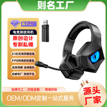 THS300 L1�o���Α���C�^��ʽ �{��2.4G늸� FPS���u��X�����L